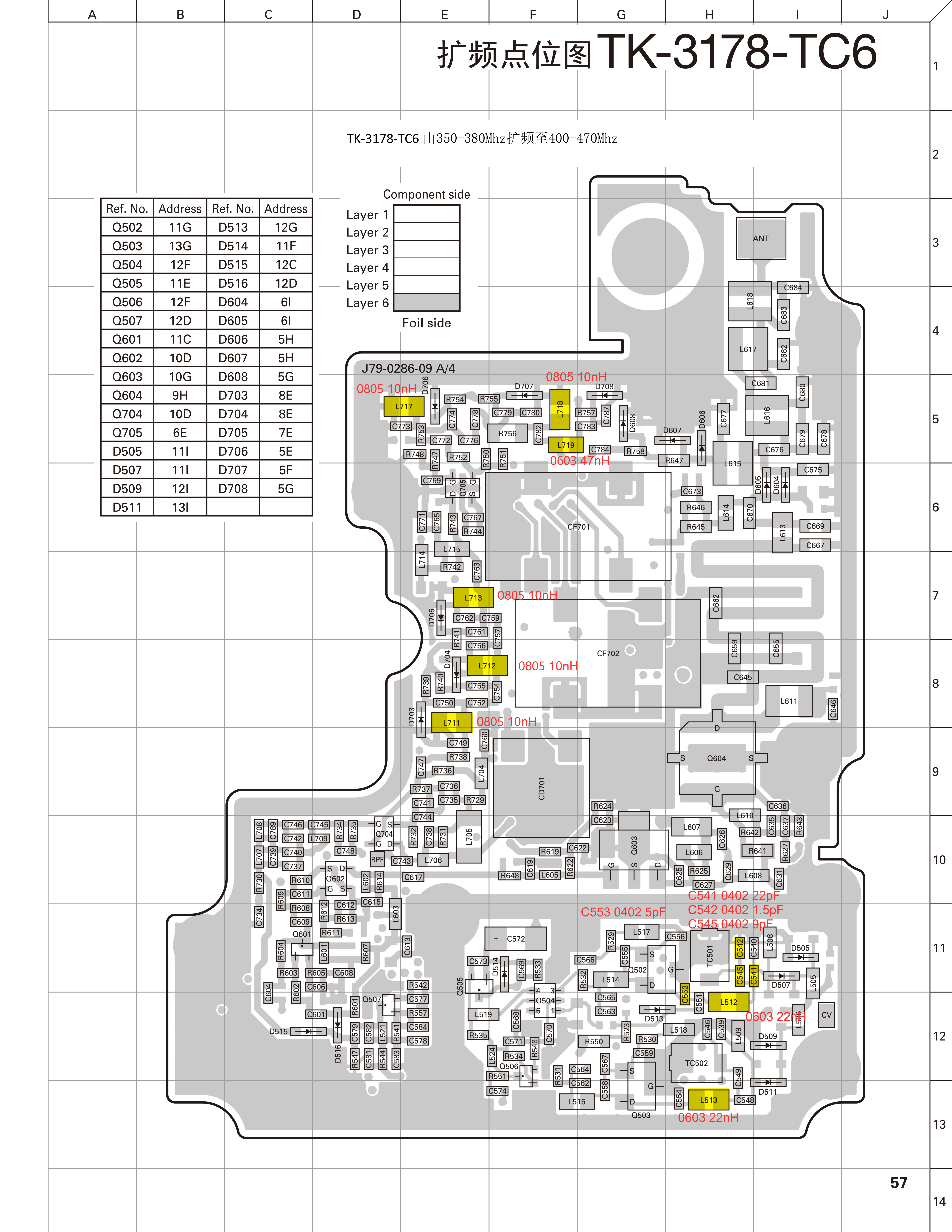 TK-3178-TC6 由350-380Mhz扩频至400-470Mhz.png