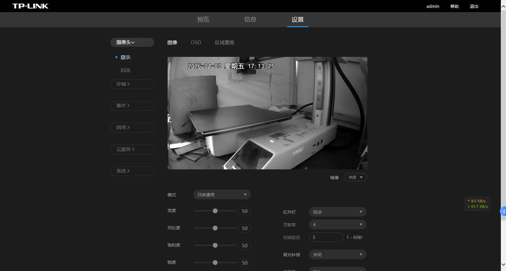 Snipaste_2026-04-03_17-13-33.jpg Snipaste_2026-04-03_17-13-33.jpg